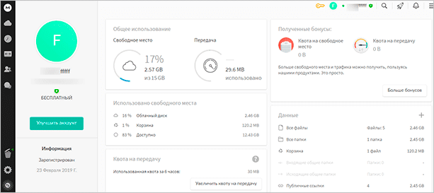 Файл веб-страницы с текстом, оптимизированный для SEO.